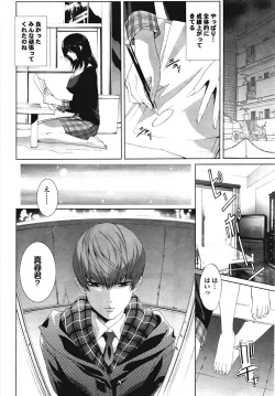 Page 42 of COMIC Purumelo 2009-02 Vol. 26