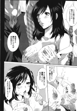 Page 48 of COMIC Purumelo 2009-02 Vol. 26