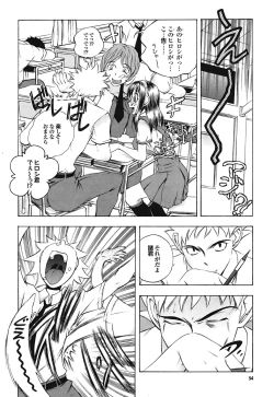 Page 54 of COMIC Purumelo 2009-02 Vol. 26