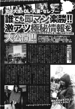 Page 72 of COMIC Purumelo 2009-02 Vol. 26