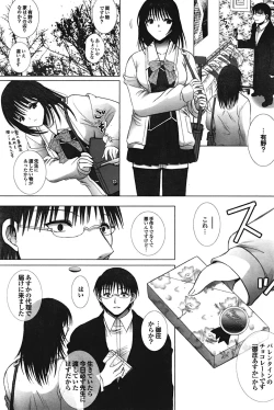 Page 77 of COMIC Purumelo 2009-02 Vol. 26