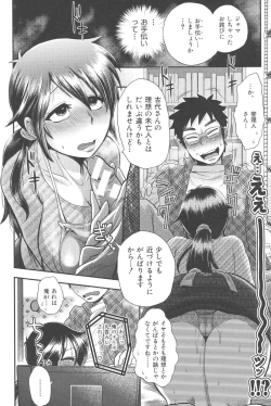 Page 34 of New ring♥Toiro