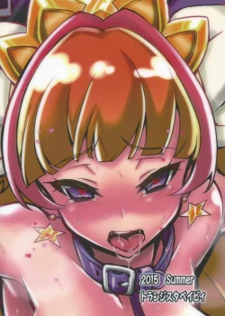 Page 18 of Kono Ato Sugu