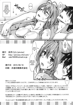 Page 22 of Real Intention