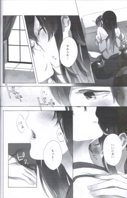 Page 11 of Ippai Taberu Kimi ga Suki!