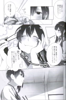 Page 4 of Ippai Taberu Kimi ga Suki!