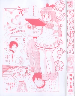 Page 6 of Tenohira ni Onnanoko