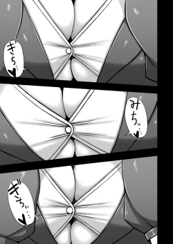 Page 19 of Erochichi Joshikousei ni Shinu hodo Shiboritorareru