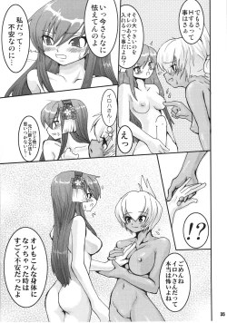 Page 34 of Sakurairo