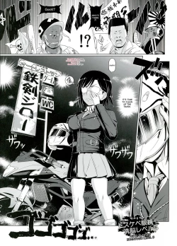 Page 3 of Dosukebe Megane Sennou Level 5