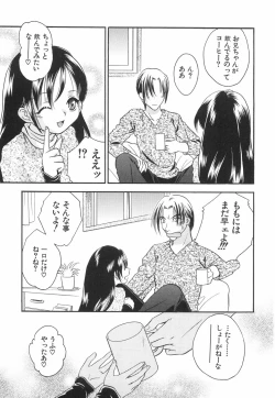 Page 125 of Binyukko Oukoku