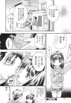 Page 56 of Binyukko Oukoku