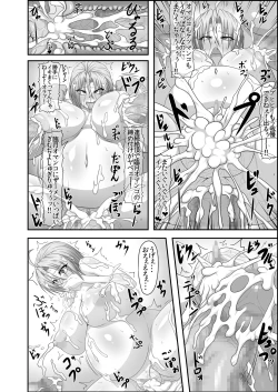 Page 11 of Bitch Police RVol. 2