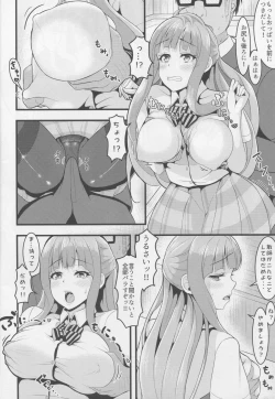 Page 7 of After school Mama Raper