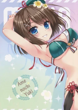 Page 3 of Kanmusu Collection 7