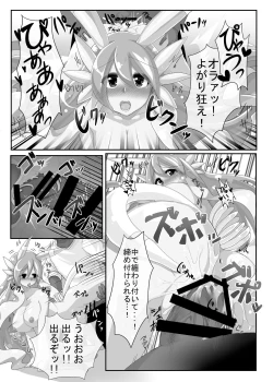 Page 12 of THUKIJI IS GOD