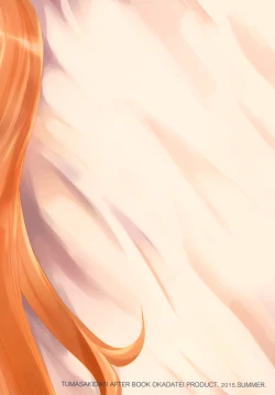 Page 30 of Amai Okashi