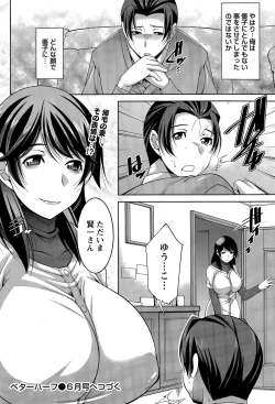 Page 60 of Better Half Ch. 1-5