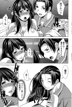 Page 89 of Better Half Ch. 1-5