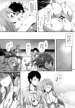 Page 19 of Suzuya to Natsu LOVE VACATION