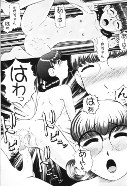 Page 131 of Koneko Genki!! - Powerful Pussycat!!