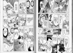 Page 16 of ABILITY 1