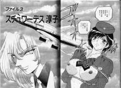 Page 22 of ABILITY 1