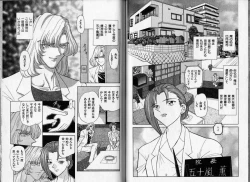 Page 32 of ABILITY 1