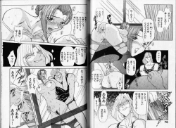 Page 38 of ABILITY 1