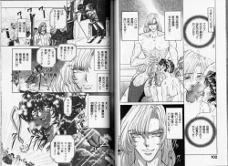 Page 51 of ABILITY 1