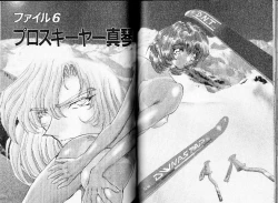 Page 52 of ABILITY 1