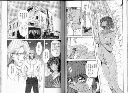 Page 53 of ABILITY 1