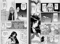 Page 87 of ABILITY 1