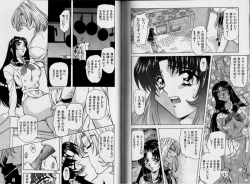 Page 88 of ABILITY 1