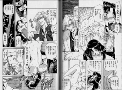 Page 90 of ABILITY 1