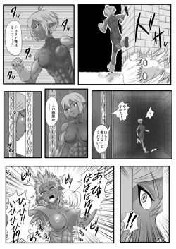 Page 6 of Kusuguri Goumon Taikyuu Hon
