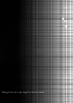 Page 19 of Super Nova