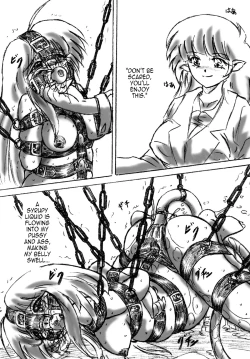 Page 14 of Futanari Enzai Shoujo | Falsely Accused Futa Girl