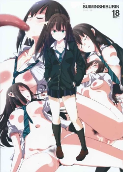 Page 1 of SUIMINSHIBURIN
