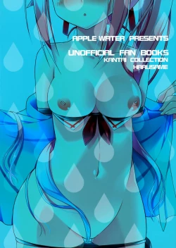 Page 31 of Hajimete no Bikini Sugata wa Shireikan ni Mitehoshii.