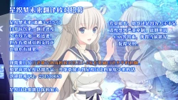 Page 33 of Hajimete no Bikini Sugata wa Shireikan ni Mitehoshii.