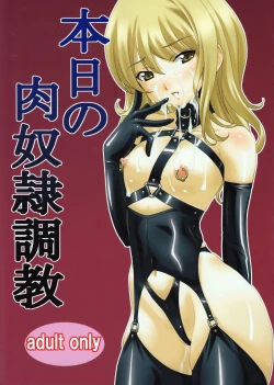 Page 1 of Honjitsu no Nikudorei Choukyou