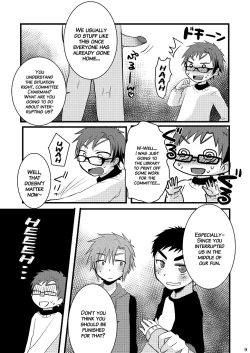 Page 8 of Oshioki Iincho!