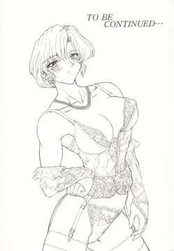 Page 164 of D-Ethos Joukan