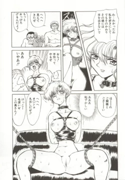 Page 19 of D-Ethos Joukan