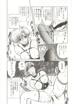 Page 31 of D-Ethos Joukan