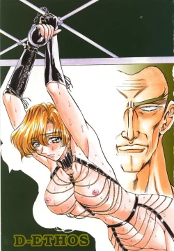 Page 3 of D-Ethos Joukan