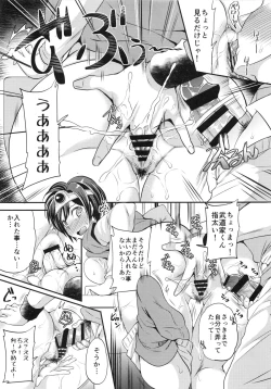 Page 10 of TS Question!