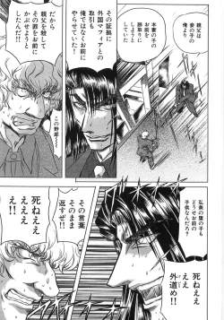 Page 101 of Essential