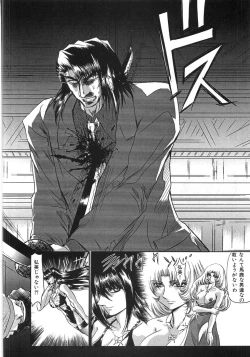 Page 102 of Essential